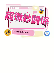 Page 169 of 微妙关系 | 超微妙关系 | 微妙關係 | 超微妙關係 1-45 END - preview thumbnail