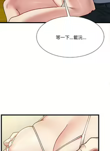 Page 174 of 微妙关系 | 超微妙关系 | 微妙關係 | 超微妙關係 1-45 END - preview thumbnail