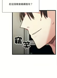 Page 181 of 微妙关系 | 超微妙关系 | 微妙關係 | 超微妙關係 1-45 END - preview thumbnail