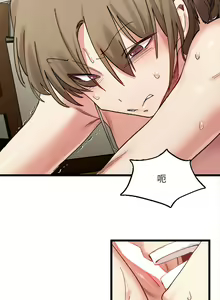 Page 183 of 微妙关系 | 超微妙关系 | 微妙關係 | 超微妙關係 1-45 END - preview thumbnail