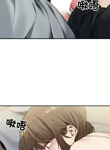 Page 197 of 微妙关系 | 超微妙关系 | 微妙關係 | 超微妙關係 1-45 END - preview thumbnail