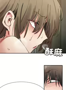 Page 205 of 微妙关系 | 超微妙关系 | 微妙關係 | 超微妙關係 1-45 END - preview thumbnail