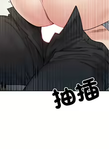 Page 212 of 微妙关系 | 超微妙关系 | 微妙關係 | 超微妙關係 1-45 END - preview thumbnail