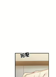 Page 218 of 微妙关系 | 超微妙关系 | 微妙關係 | 超微妙關係 1-45 END - preview thumbnail