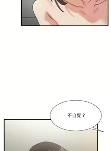 Page 220 of 微妙关系 | 超微妙关系 | 微妙關係 | 超微妙關係 1-45 END - preview thumbnail