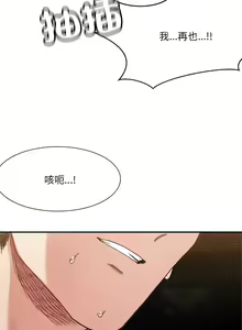 Page 230 of 微妙关系 | 超微妙关系 | 微妙關係 | 超微妙關係 1-45 END - preview thumbnail