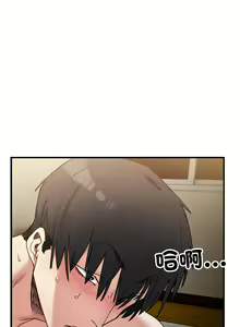 Page 231 of 微妙关系 | 超微妙关系 | 微妙關係 | 超微妙關係 1-45 END - preview thumbnail