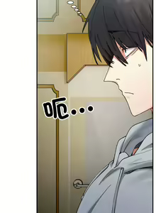 Page 242 of 微妙关系 | 超微妙关系 | 微妙關係 | 超微妙關係 1-45 END - preview thumbnail