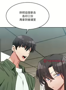Page 276 of 微妙关系 | 超微妙关系 | 微妙關係 | 超微妙關係 1-45 END - preview thumbnail