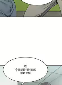 Page 278 of 微妙关系 | 超微妙关系 | 微妙關係 | 超微妙關係 1-45 END - preview thumbnail
