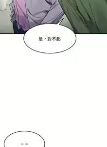 Page 283 of 微妙关系 | 超微妙关系 | 微妙關係 | 超微妙關係 1-45 END - preview thumbnail