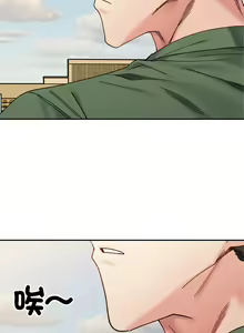 Page 293 of 微妙关系 | 超微妙关系 | 微妙關係 | 超微妙關係 1-45 END - preview thumbnail