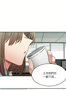 Page 297 of 微妙关系 | 超微妙关系 | 微妙關係 | 超微妙關係 1-45 END - preview thumbnail