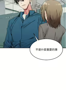 Page 307 of 微妙关系 | 超微妙关系 | 微妙關係 | 超微妙關係 1-45 END - preview thumbnail