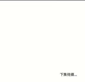 Page 313 of 微妙关系 | 超微妙关系 | 微妙關係 | 超微妙關係 1-45 END - preview thumbnail
