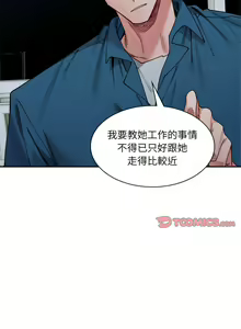 Page 318 of 微妙关系 | 超微妙关系 | 微妙關係 | 超微妙關係 1-45 END - preview thumbnail