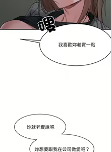 Page 323 of 微妙关系 | 超微妙关系 | 微妙關係 | 超微妙關係 1-45 END - preview thumbnail