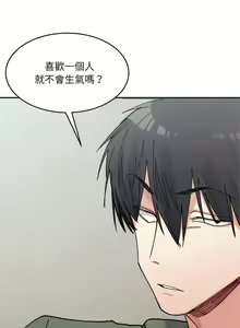 Page 337 of 微妙关系 | 超微妙关系 | 微妙關係 | 超微妙關係 1-45 END - preview thumbnail