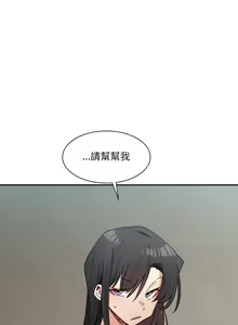 Page 342 of 微妙关系 | 超微妙关系 | 微妙關係 | 超微妙關係 1-45 END - preview thumbnail
