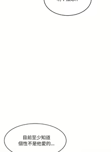 Page 344 of 微妙关系 | 超微妙关系 | 微妙關係 | 超微妙關係 1-45 END - preview thumbnail