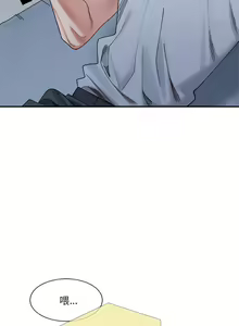 Page 349 of 微妙关系 | 超微妙关系 | 微妙關係 | 超微妙關係 1-45 END - preview thumbnail