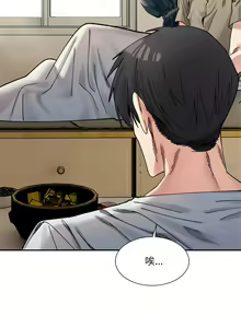 Page 365 of 微妙关系 | 超微妙关系 | 微妙關係 | 超微妙關係 1-45 END - preview thumbnail