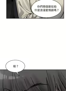 Page 369 of 微妙关系 | 超微妙关系 | 微妙關係 | 超微妙關係 1-45 END - preview thumbnail