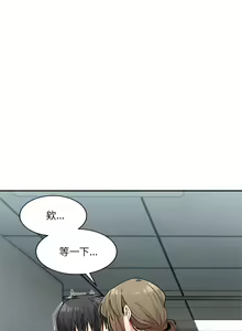 Page 375 of 微妙关系 | 超微妙关系 | 微妙關係 | 超微妙關係 1-45 END - preview thumbnail