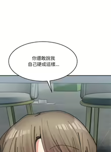 Page 379 of 微妙关系 | 超微妙关系 | 微妙關係 | 超微妙關係 1-45 END - preview thumbnail