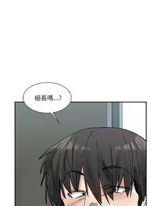 Page 382 of 微妙关系 | 超微妙关系 | 微妙關係 | 超微妙關係 1-45 END - preview thumbnail