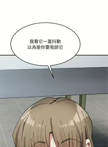 Page 384 of 微妙关系 | 超微妙关系 | 微妙關係 | 超微妙關係 1-45 END - preview thumbnail