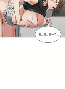 Page 388 of 微妙关系 | 超微妙关系 | 微妙關係 | 超微妙關係 1-45 END - preview thumbnail