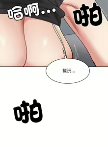 Page 393 of 微妙关系 | 超微妙关系 | 微妙關係 | 超微妙關係 1-45 END - preview thumbnail