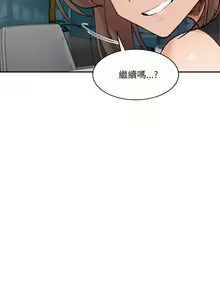 Page 397 of 微妙关系 | 超微妙关系 | 微妙關係 | 超微妙關係 1-45 END - preview thumbnail