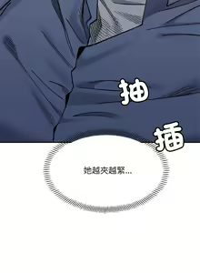 Page 400 of 微妙关系 | 超微妙关系 | 微妙關係 | 超微妙關係 1-45 END - preview thumbnail