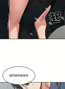 Page 401 of 微妙关系 | 超微妙关系 | 微妙關係 | 超微妙關係 1-45 END - preview thumbnail
