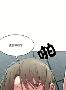 Page 402 of 微妙关系 | 超微妙关系 | 微妙關係 | 超微妙關係 1-45 END - preview thumbnail