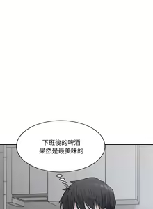 Page 419 of 微妙关系 | 超微妙关系 | 微妙關係 | 超微妙關係 1-45 END - preview thumbnail