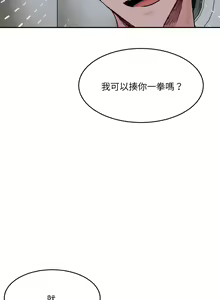 Page 426 of 微妙关系 | 超微妙关系 | 微妙關係 | 超微妙關係 1-45 END - preview thumbnail