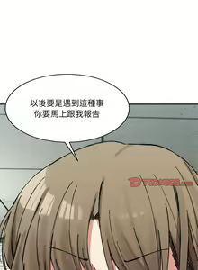 Page 446 of 微妙关系 | 超微妙关系 | 微妙關係 | 超微妙關係 1-45 END - preview thumbnail