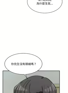 Page 447 of 微妙关系 | 超微妙关系 | 微妙關係 | 超微妙關係 1-45 END - preview thumbnail