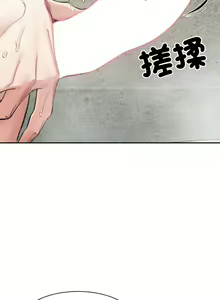Page 461 of 微妙关系 | 超微妙关系 | 微妙關係 | 超微妙關係 1-45 END - preview thumbnail