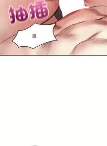 Page 463 of 微妙关系 | 超微妙关系 | 微妙關係 | 超微妙關係 1-45 END - preview thumbnail