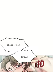 Page 465 of 微妙关系 | 超微妙关系 | 微妙關係 | 超微妙關係 1-45 END - preview thumbnail