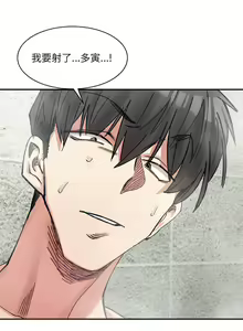 Page 466 of 微妙关系 | 超微妙关系 | 微妙關係 | 超微妙關係 1-45 END - preview thumbnail