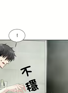 Page 467 of 微妙关系 | 超微妙关系 | 微妙關係 | 超微妙關係 1-45 END - preview thumbnail