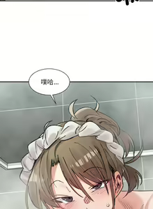 Page 469 of 微妙关系 | 超微妙关系 | 微妙關係 | 超微妙關係 1-45 END - preview thumbnail