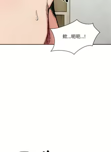 Page 475 of 微妙关系 | 超微妙关系 | 微妙關係 | 超微妙關係 1-45 END - preview thumbnail