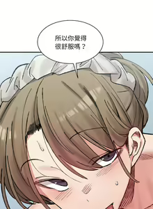 Page 476 of 微妙关系 | 超微妙关系 | 微妙關係 | 超微妙關係 1-45 END - preview thumbnail