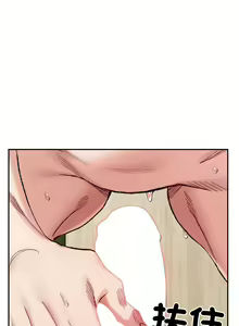 Page 484 of 微妙关系 | 超微妙关系 | 微妙關係 | 超微妙關係 1-45 END - preview thumbnail
